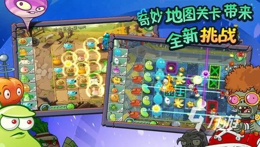 2022玩家控制丧尸的游戏有哪些 热门的控制丧尸手游推荐