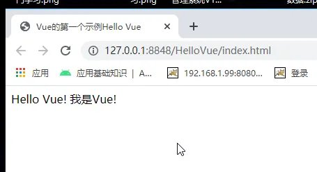如何使用Vue.js基础入门Hello Vue?