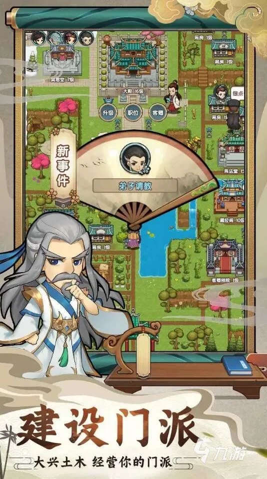 好玩的古代养成类游戏大全2022 十大古代养成类游戏推荐