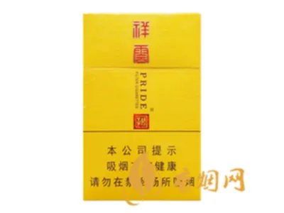 娇子香烟多少钱一包价钱和图片2021一览表