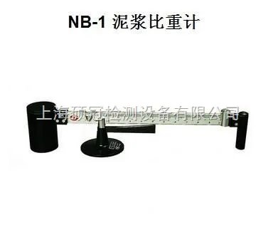 泥浆比重计的校验方法