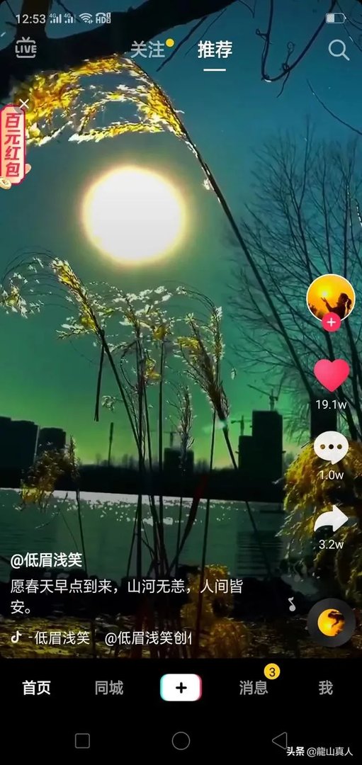 我花8000元买了三张国画,请内行点评一下,值吗?