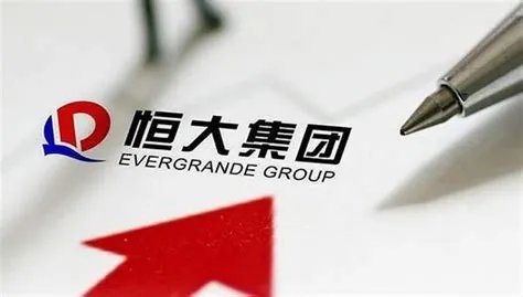 恒大处罚6名高管，究竟是为何？