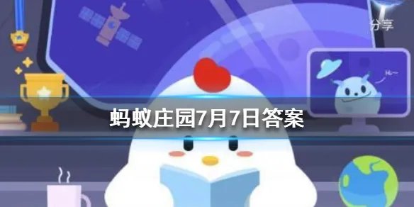 眼睛防晒蚂蚁庄园 除了皮肤眼睛需要防晒吗