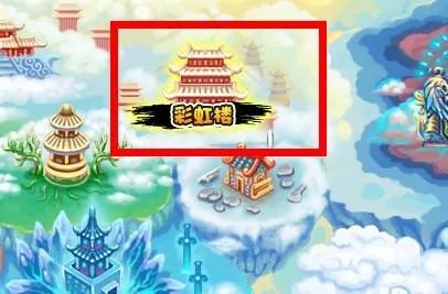 造梦西游3狗妖在哪 造梦西游3狗妖在哪怎么打