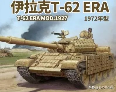 t-62型坦克