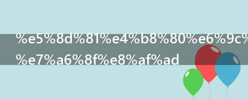 十一月的祝福语