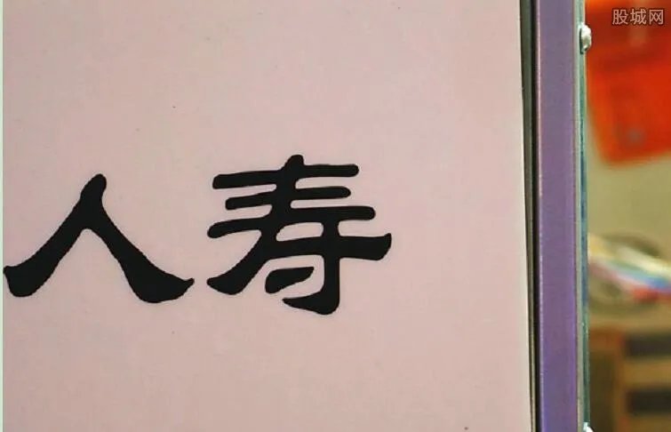 中国人寿调整高管 中国人寿高管名单有哪些