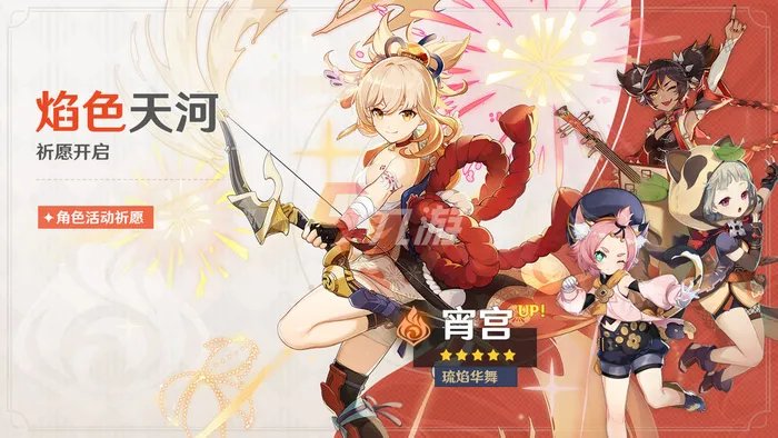 原神兑换码2021永久8月份通用 原神兑换码分享