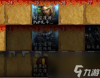 wow大地之环军需官在哪里 魔兽世界所有声望军需官在哪里大全