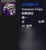 魔兽世界祖尔法拉克打怪攻略 祖尔法拉克通关技巧推荐