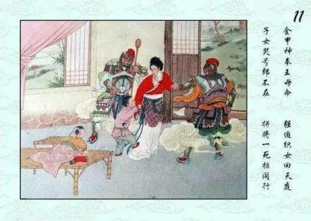 牛郎织女的连环画怎么画？