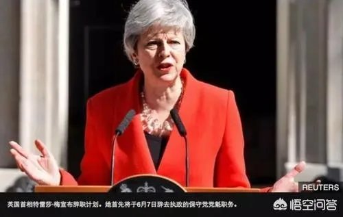 英国为什么要拼命脱欧？对英国经济有什么影响？