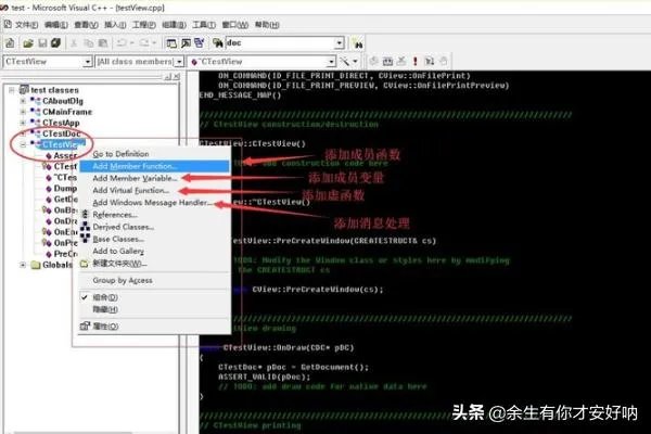 vc6.0使用教程？