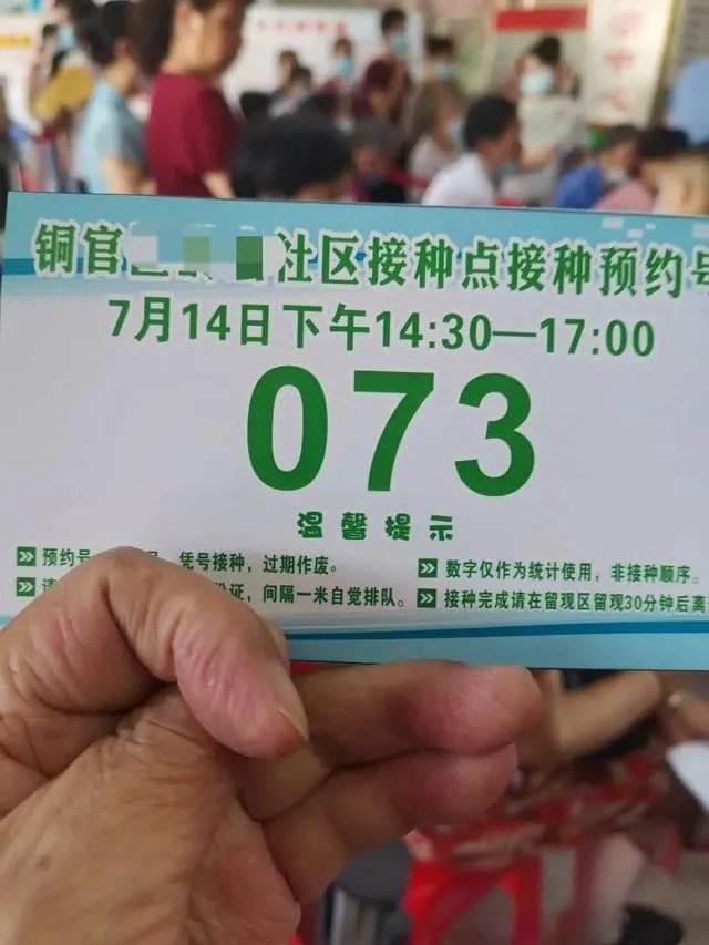 为什么一些人到现在还未打疫苗?未打的原因和解决的方法是什么?