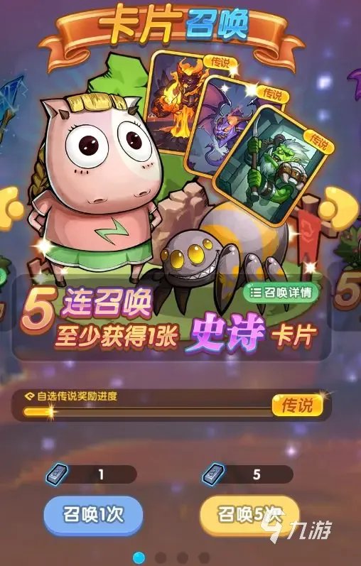 我叫MT经典再现开局怎么玩 新手开局玩法攻略