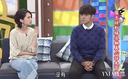 康熙来了罗志祥杨丞琳被逼问恋情蔡康永称康熙可能还会有