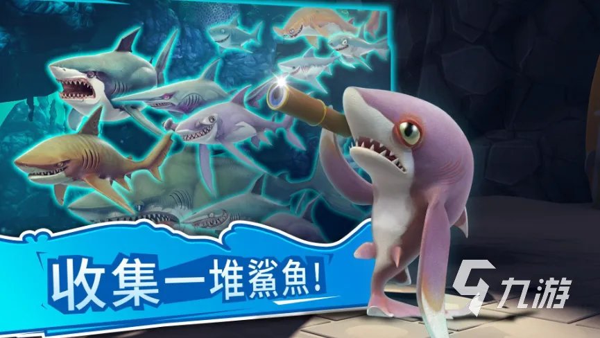 好多鱼游戏推荐2023 有鱼的游戏下载合集