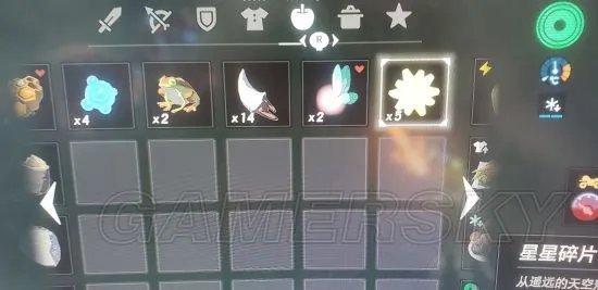 《塞尔达传说荒野之息》刷星星碎片方法指南 怎么刷星星碎片