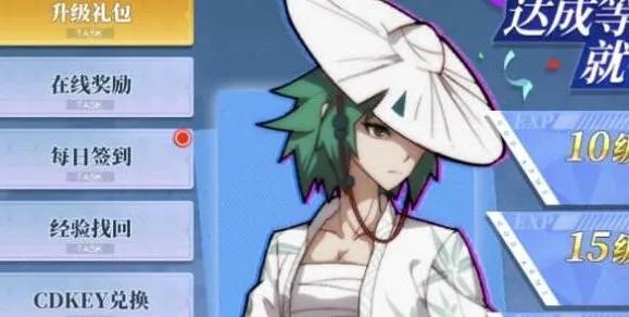 神陵武装兑换码礼包码2022一览