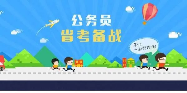 2019年安徽公务员省考时间?