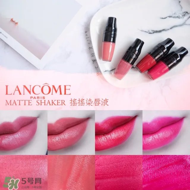 兰蔻摇摇染唇液多少钱?兰蔻摇摇染唇液专柜价格
