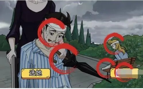 《疯狂爆梗王》雨后小故事通关攻略