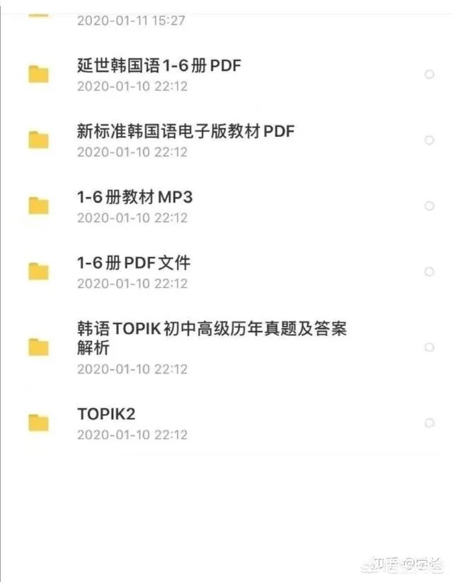 怎么快速学习韩语?