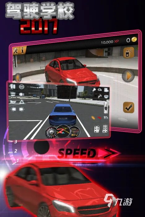 2021十大真实的模拟开车游戏推荐 最火真实模拟开车手游排行榜前十