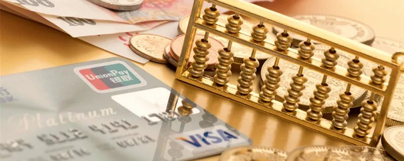 额度是什么 额度是什么意思