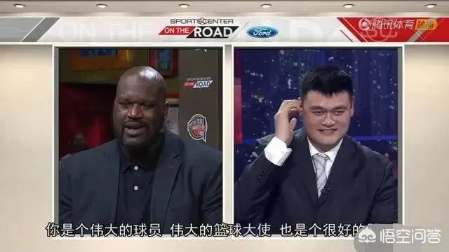 奥尼尔和姚明的首次交锋发生在什么时候？他们的数据是多少？你如何评价他们之间的交锋？