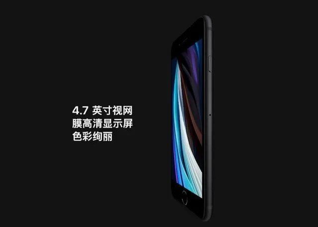 苹果将在3月份举办发布会 3000元的iPhone要不要