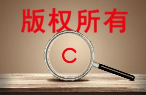 企业商标必须注册吗