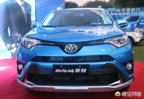 丰田RAv4新车多少钱？