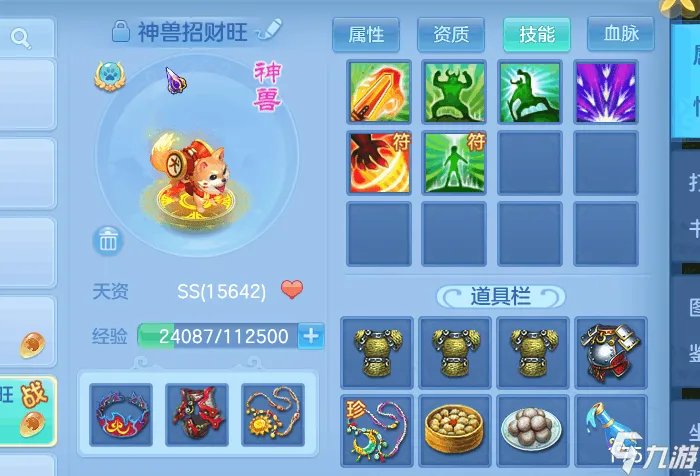 神武4手游怎么卡少主 少主卡级全指南及心得分享