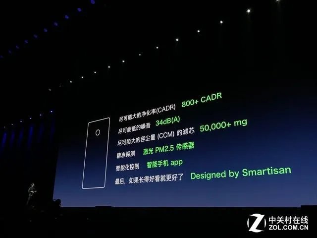 如何评价锤子科技2017秋季(公历)新品发布会?