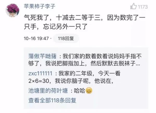 家长陪孩子写作业急到心梗,为什么陪小孩做作业容易暴躁?