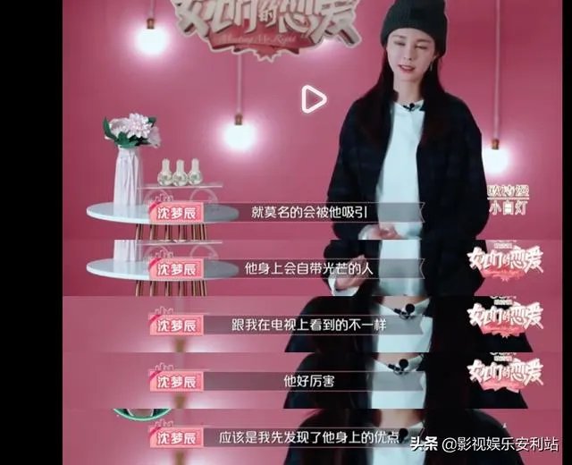 沈梦辰为何抓住杜海涛不放手,焊死了放不开?