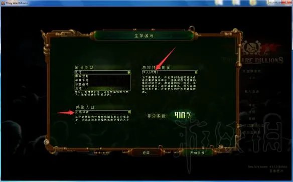 《亿万僵尸》快速解锁各地图方法介绍 怎么解锁各地图？