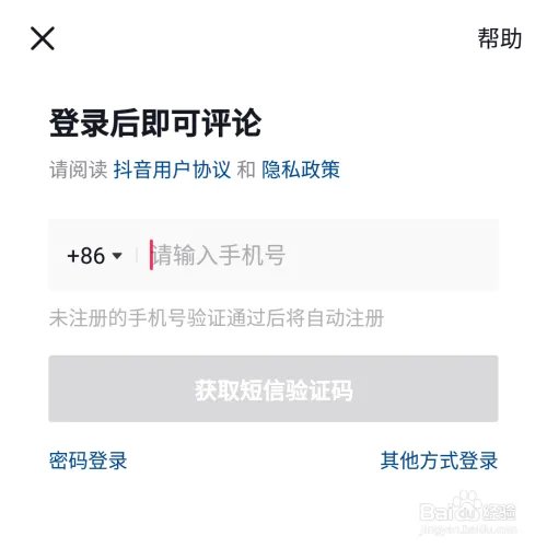 抖音如何看故宫直播？故宫回放视频在哪里看？