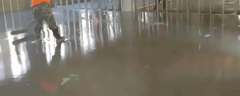 如何做自流平地面