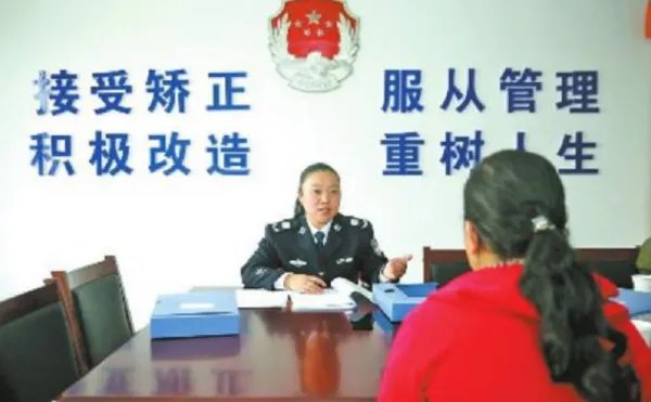 《社区矫正管理级别审批表》内确定管理级别依据怎么填写