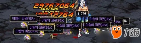 《DNF》95级深渊刷BOSS图文详解 95级深渊怎么刷