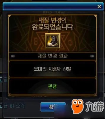 《DNF》95级深渊刷BOSS图文详解 95级深渊怎么刷