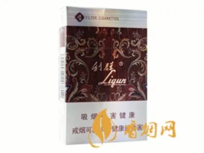 利群香烟价格表和图片大全集