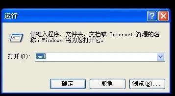 ip地址查询|本机ip地址查询【组图】