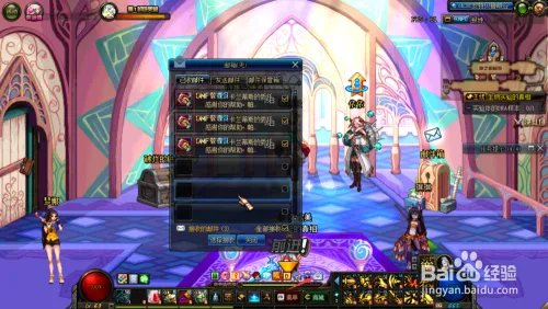 DNF信义凭证怎么获得