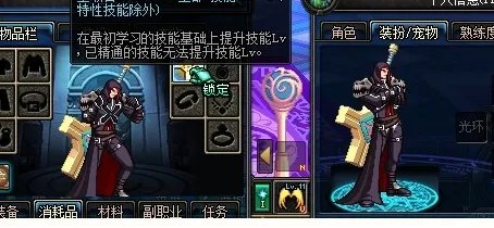 dnf友谊之灵手镯怎么获取