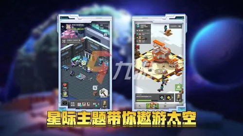 2022国内有什么元宇宙游戏可以下载 中国元宇宙游戏有哪些