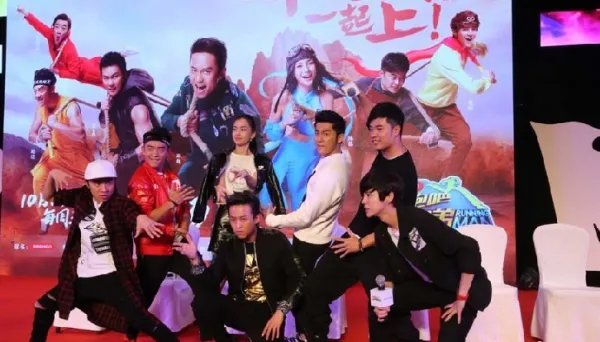 跑男3发布会鹿晗是不是跳了狼与美女